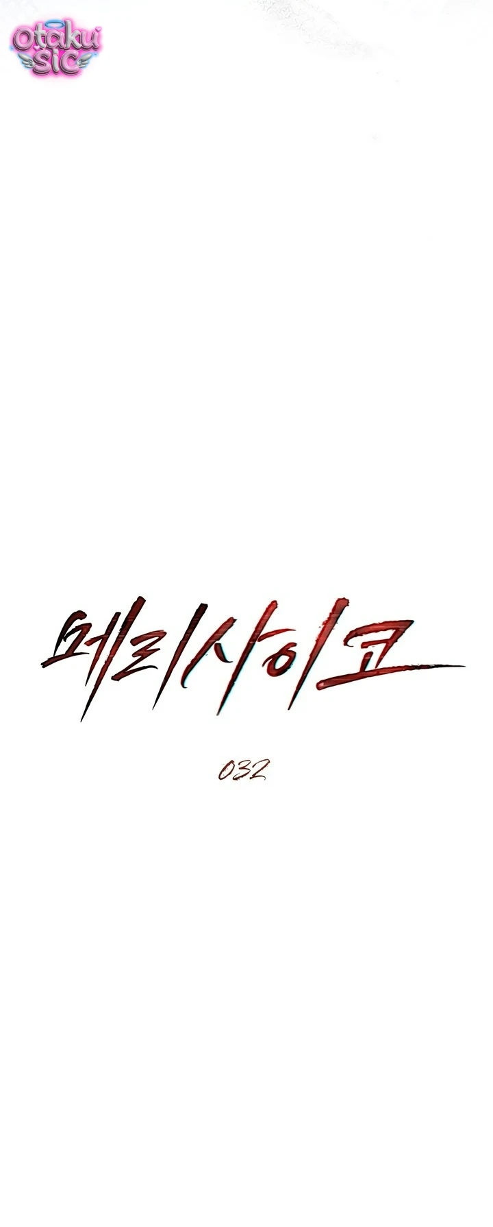 Thú Vui Của Kẻ Điên - Chap 32 - Trang 18