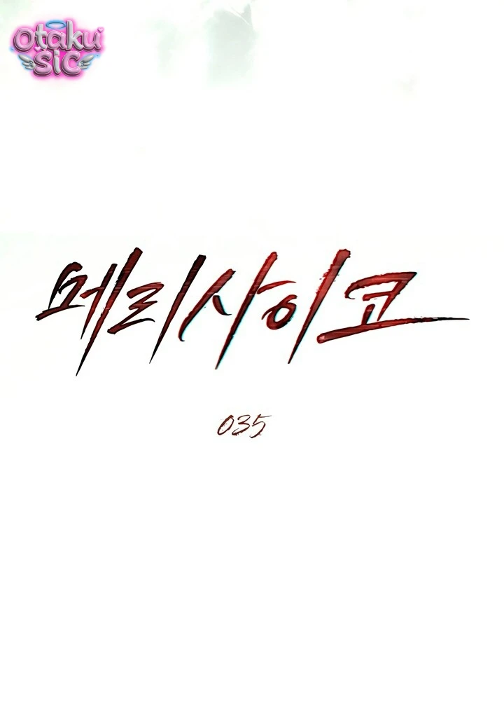 Thú Vui Của Kẻ Điên - Chap 35 - Trang 23