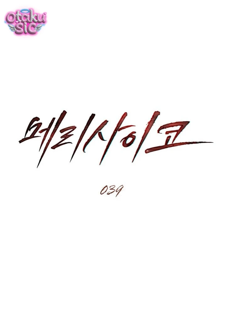 Thú Vui Của Kẻ Điên - Chap 39 - Trang 23