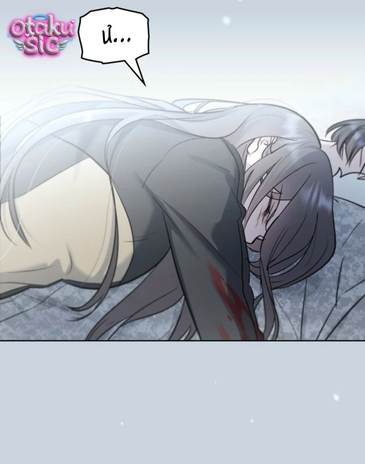 Thú Vui Của Kẻ Điên - Chap 42 - Trang 1