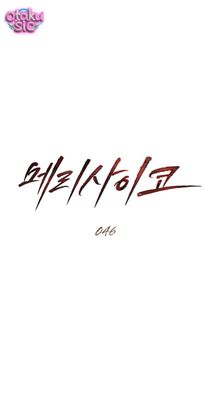 Thú Vui Của Kẻ Điên - Chap 46 - Trang 18