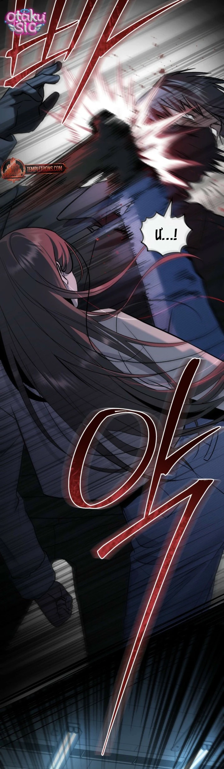 Thú Vui Của Kẻ Điên - Chap 47 - Trang 12