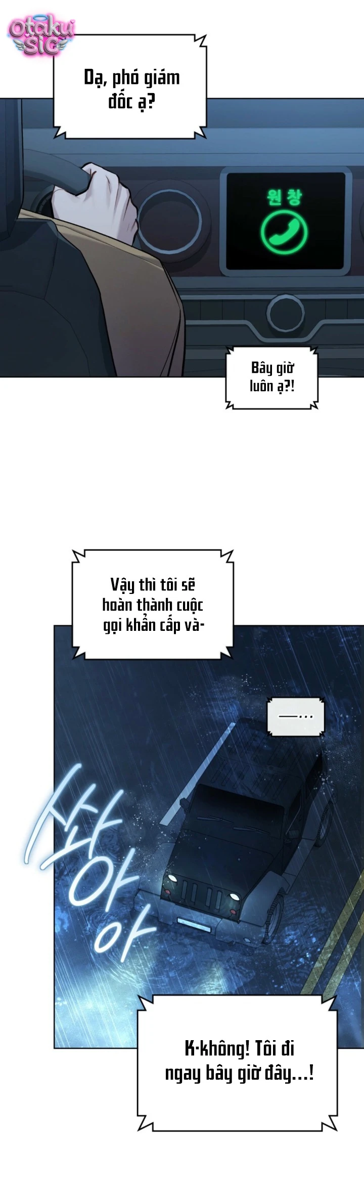 Thú Vui Của Kẻ Điên - Chap 48 - Trang 1