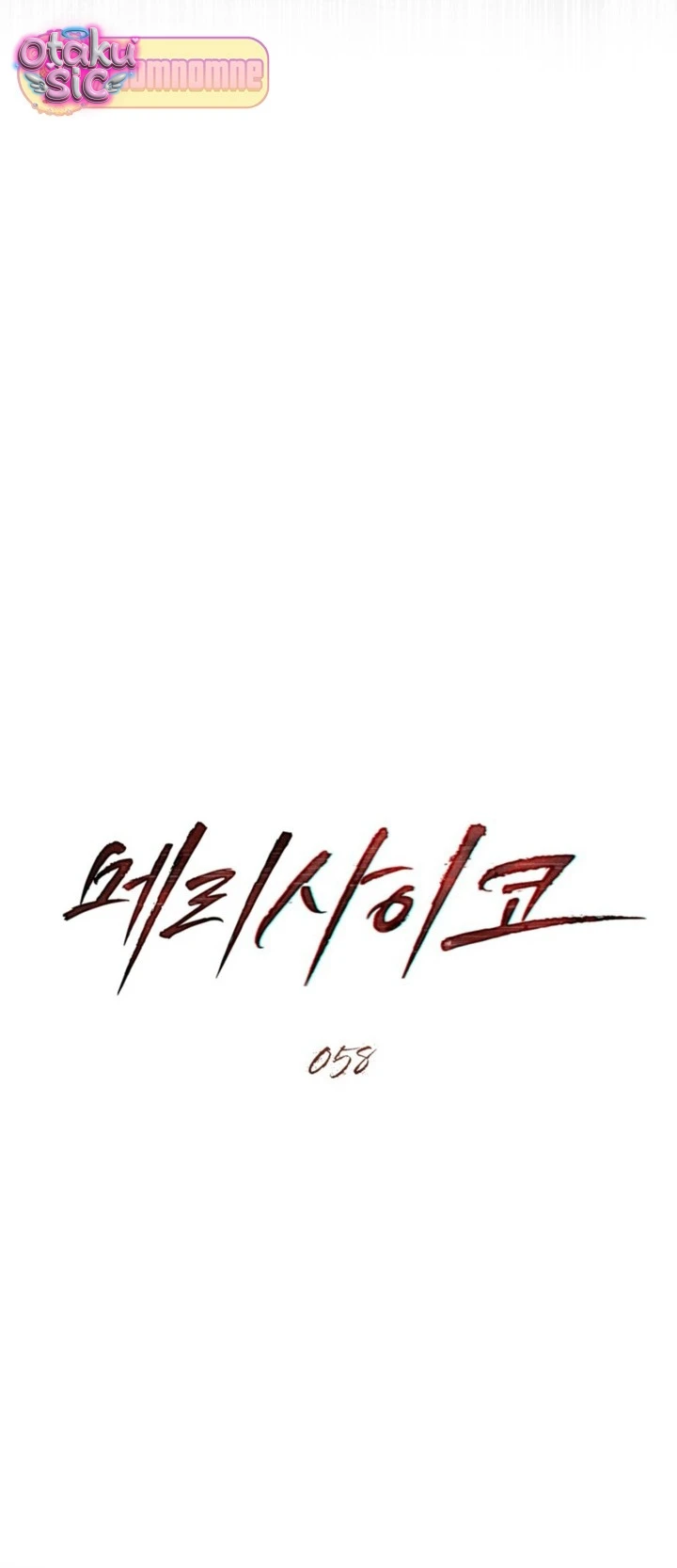 Thú Vui Của Kẻ Điên - Chap 58 - Trang 7