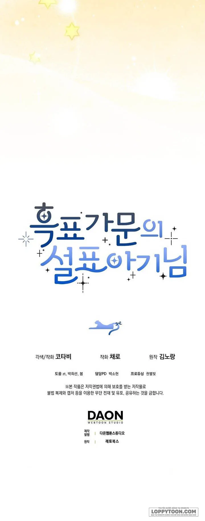 Tiểu Thư Báo Tuyết Của Gia Tộc Báo Đen - Chap 23 - Trang 12