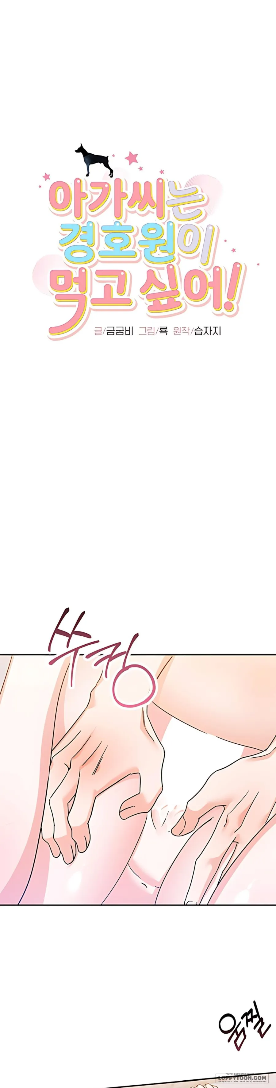 Tiểu Thư Muốn "Ăn" Vệ Sĩ - Chap 5 - Trang 1