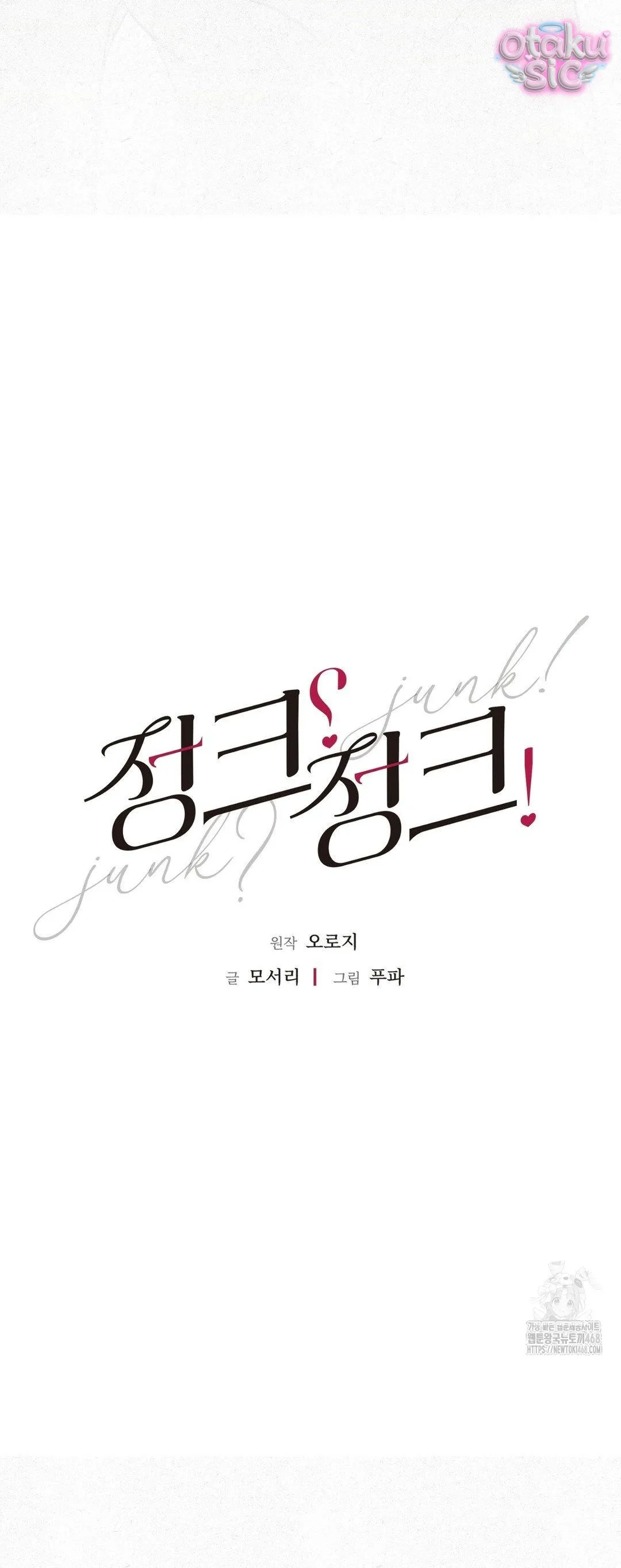 Tình Yêu Rác Rưởi - Chap 10 - Trang 24