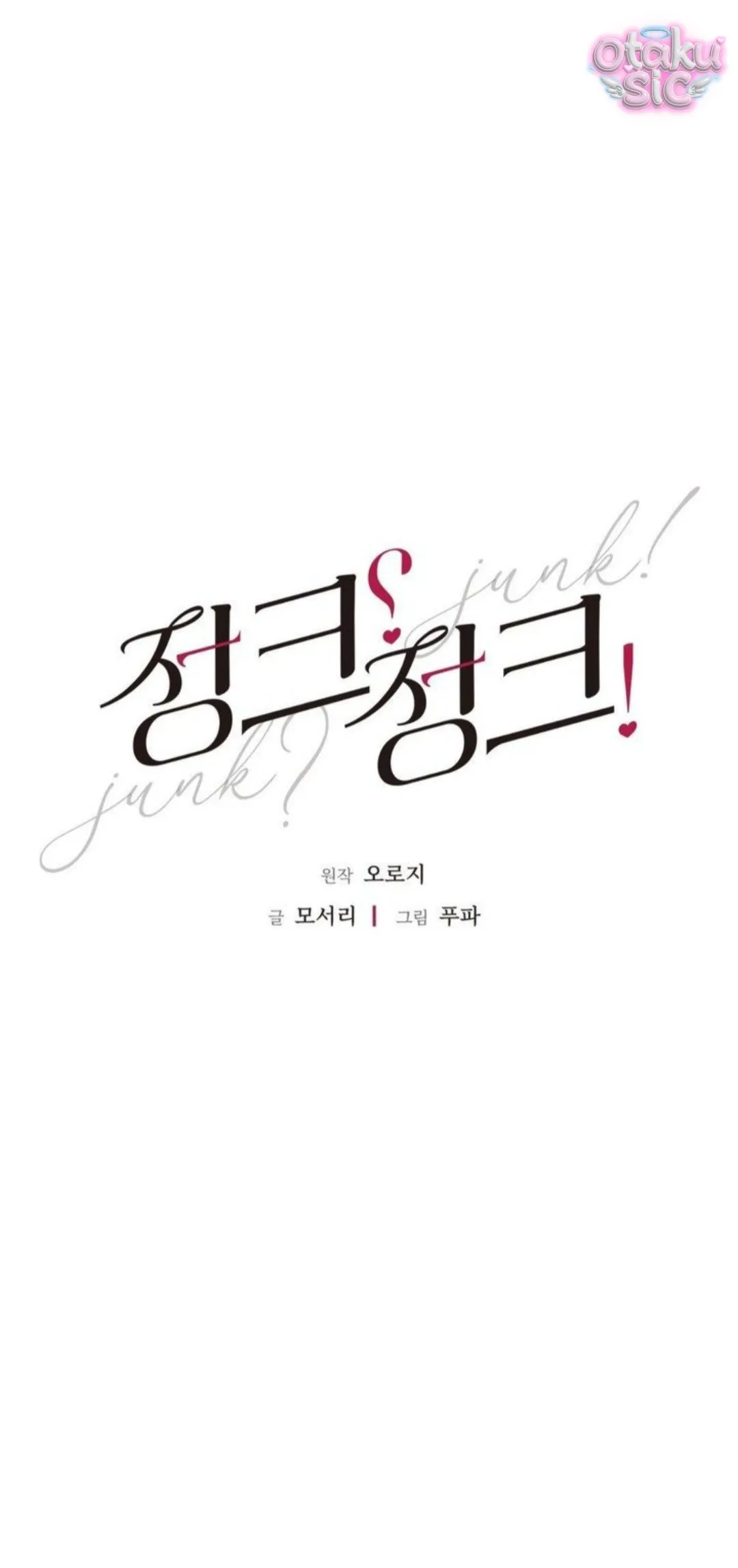 Tình Yêu Rác Rưởi - Chap 11 - Trang 15