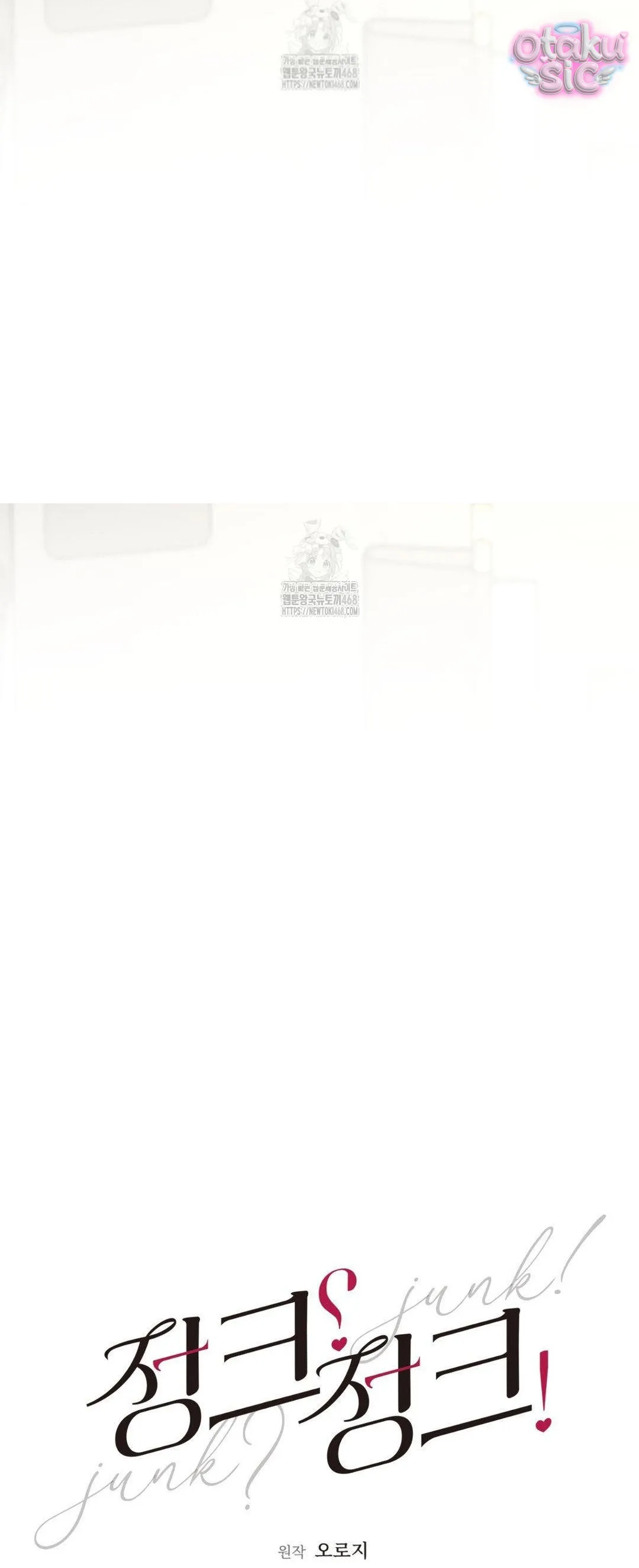 Tình Yêu Rác Rưởi - Chap 12 - Trang 13