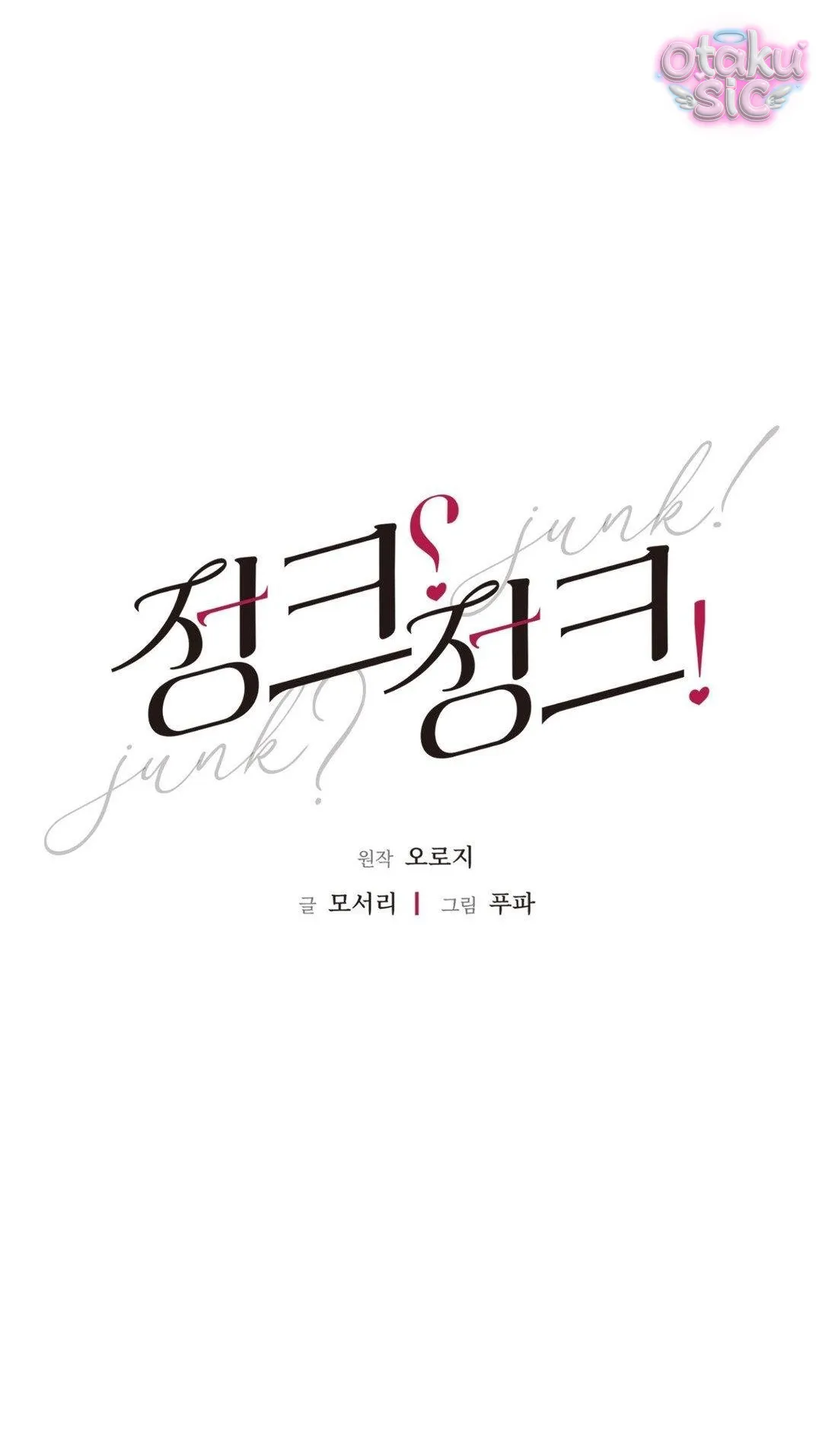 Tình Yêu Rác Rưởi - Chap 13 - Trang 8