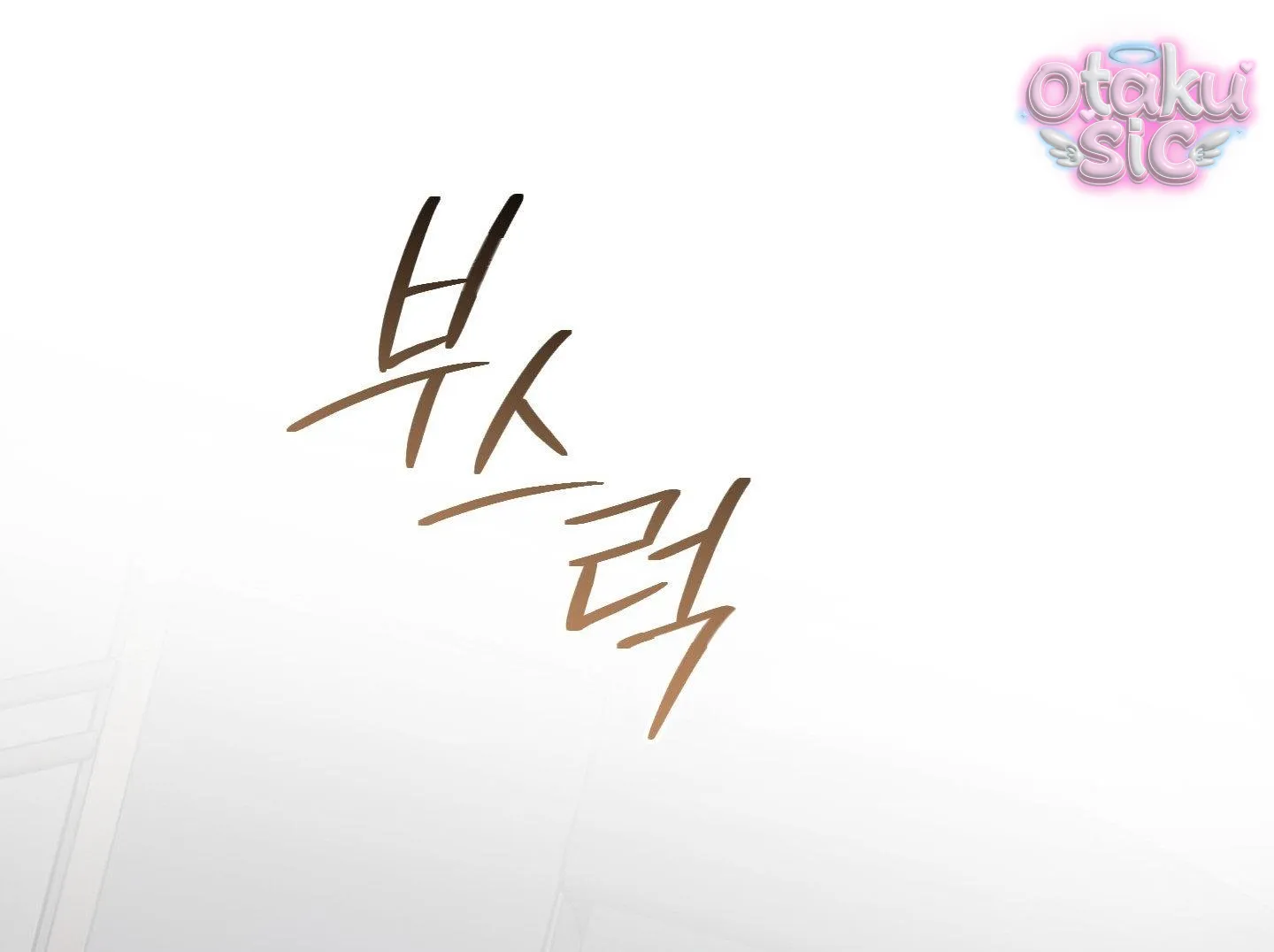 Tình Yêu Rác Rưởi - Chap 21 - Trang 57