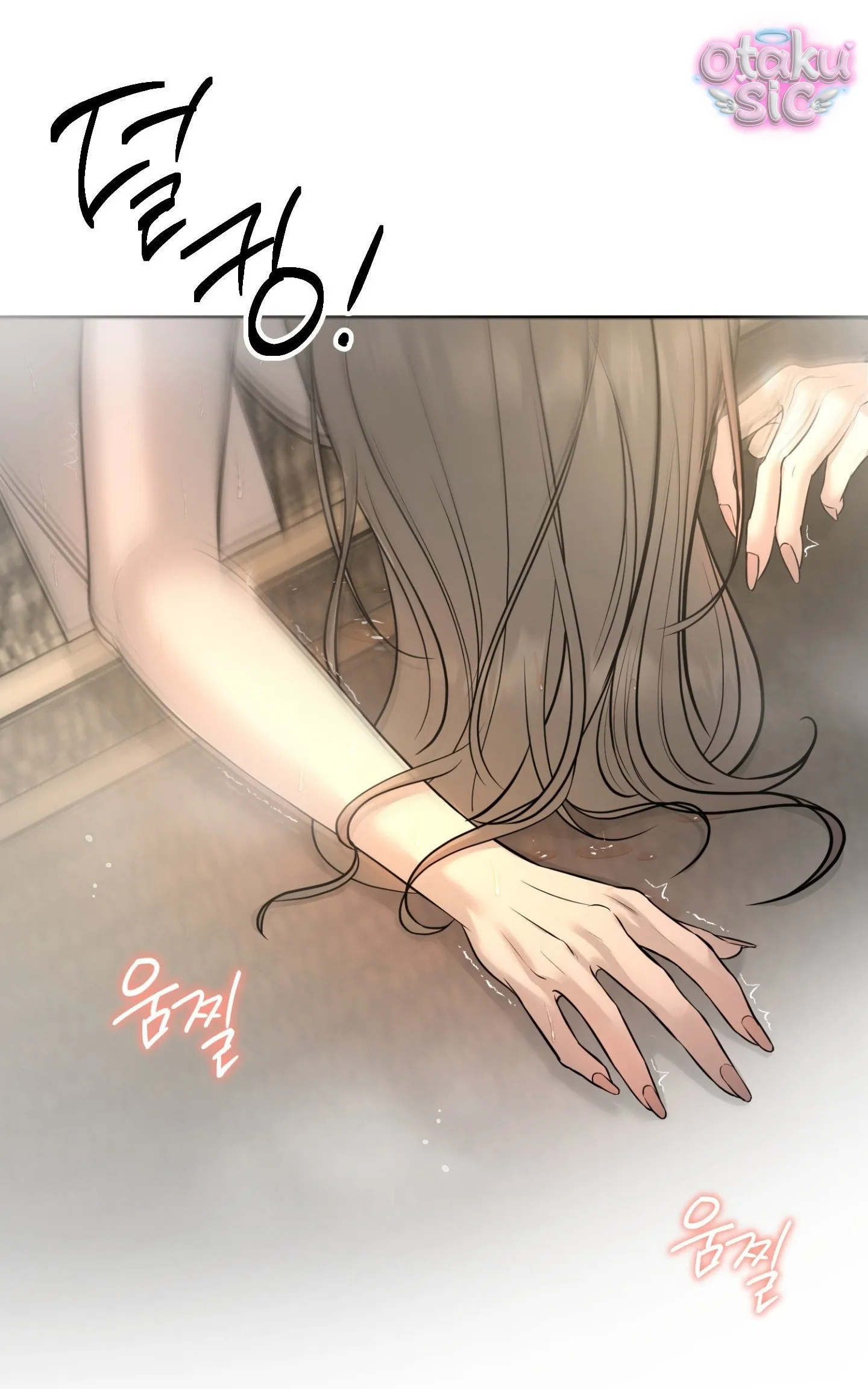 Tình Yêu Rác Rưởi - Chap 22 - Trang 42