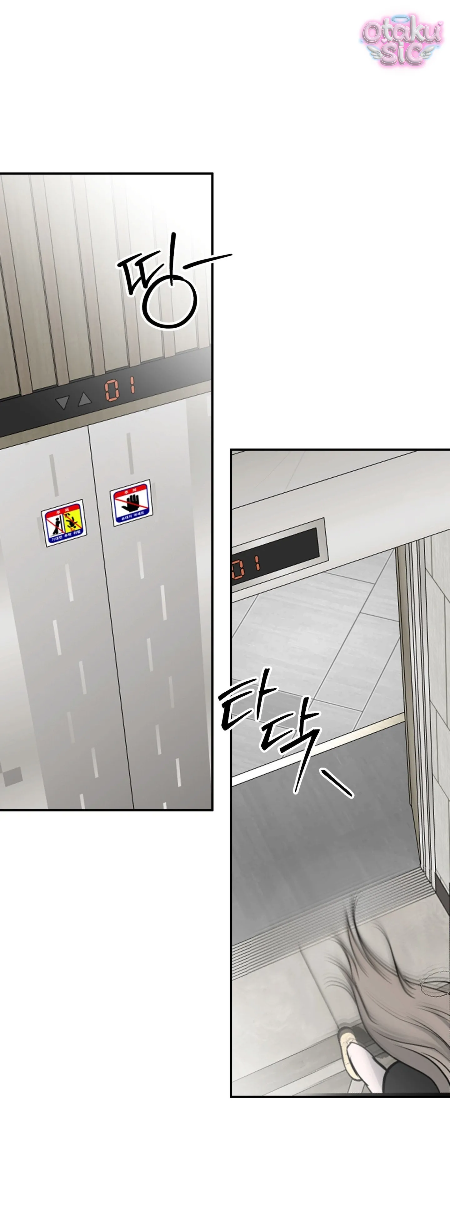 Tình Yêu Rác Rưởi - Chap 24 - Trang 53