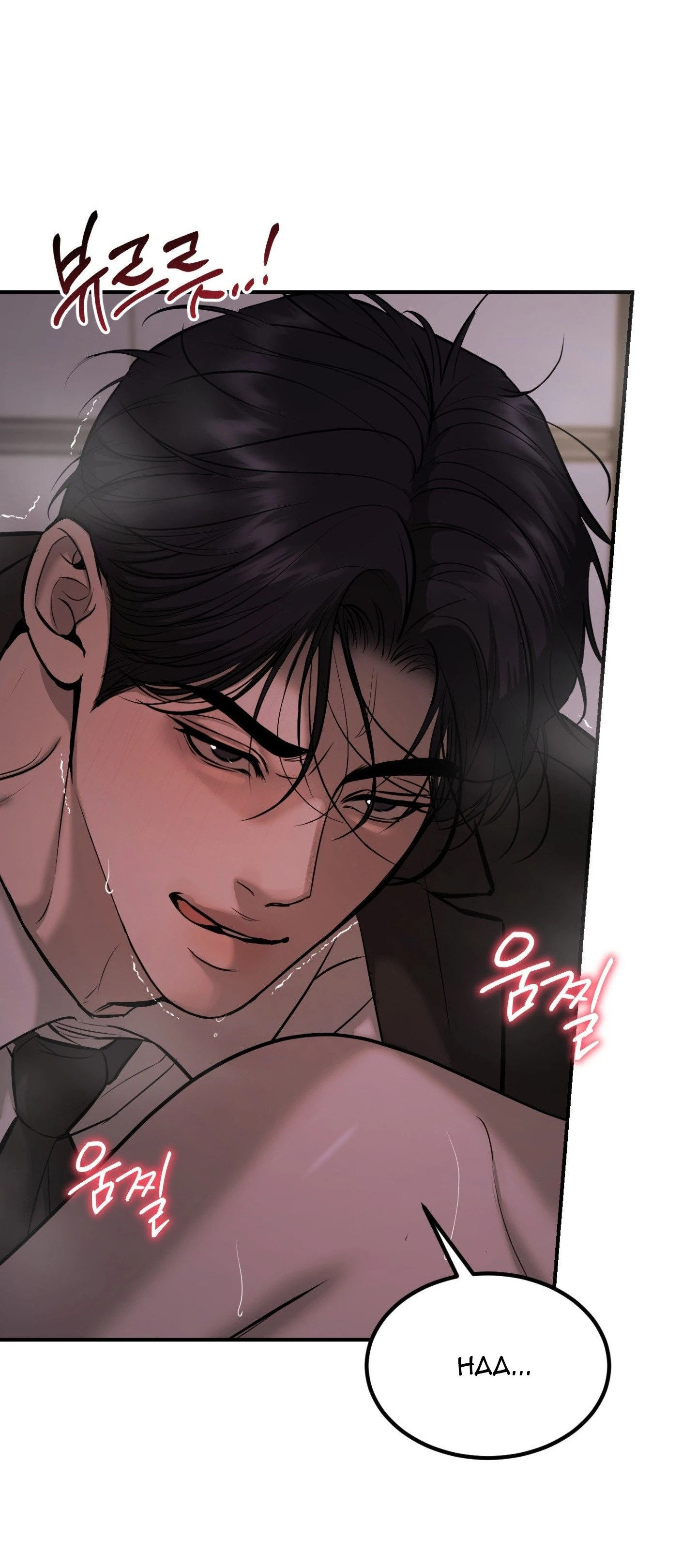 Tình Yêu Rác Rưởi - Chap 25 - Trang 61