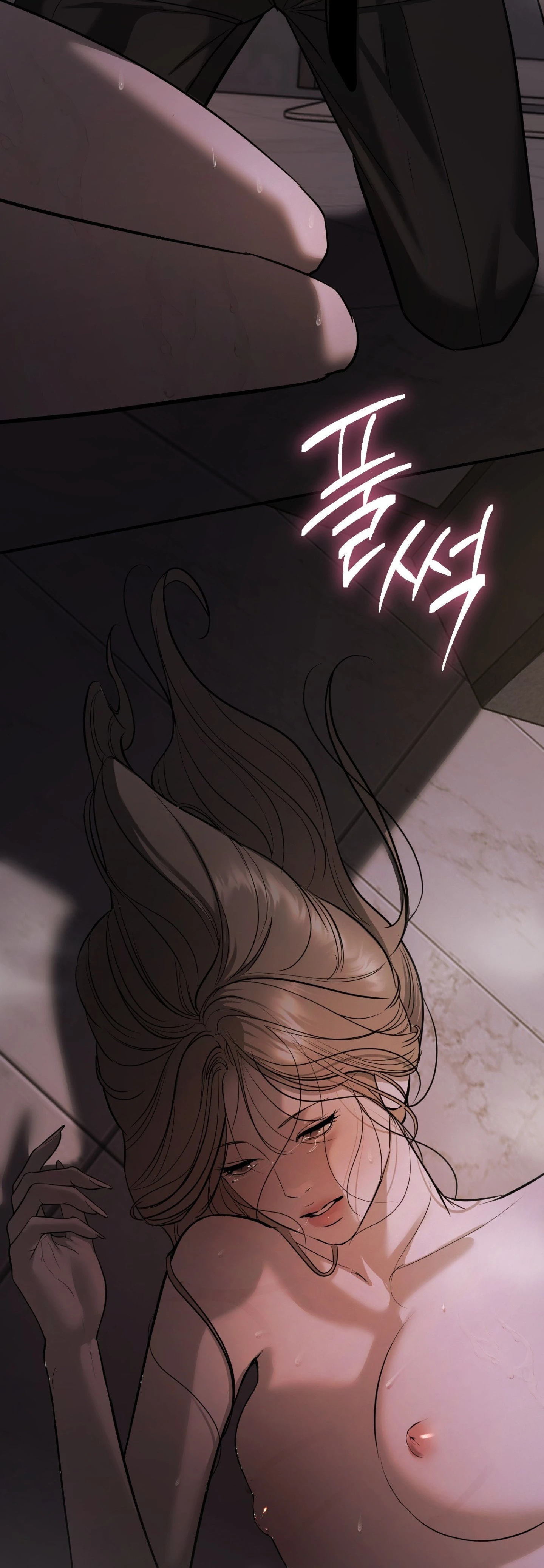 Tình Yêu Rác Rưởi - Chap 25 - Trang 66