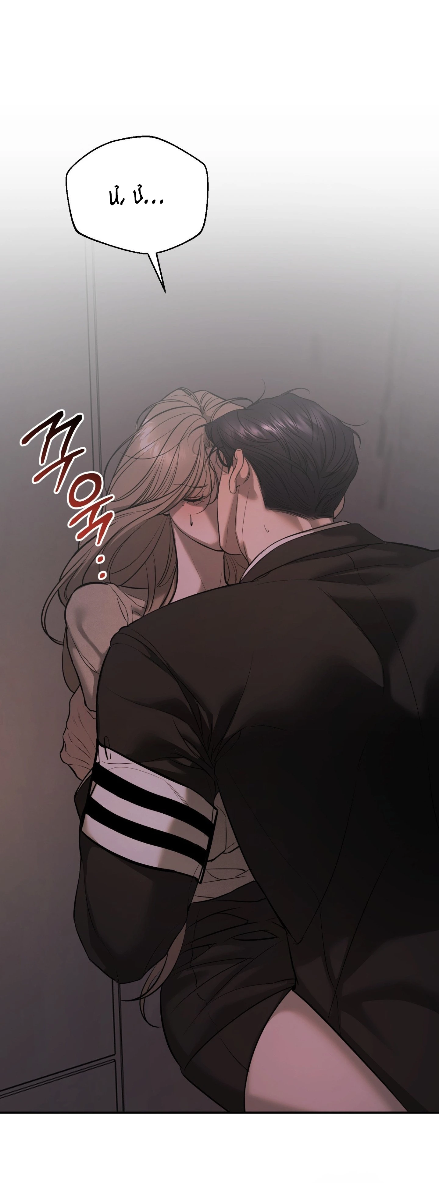 Tình Yêu Rác Rưởi - Chap 25 - Trang 10