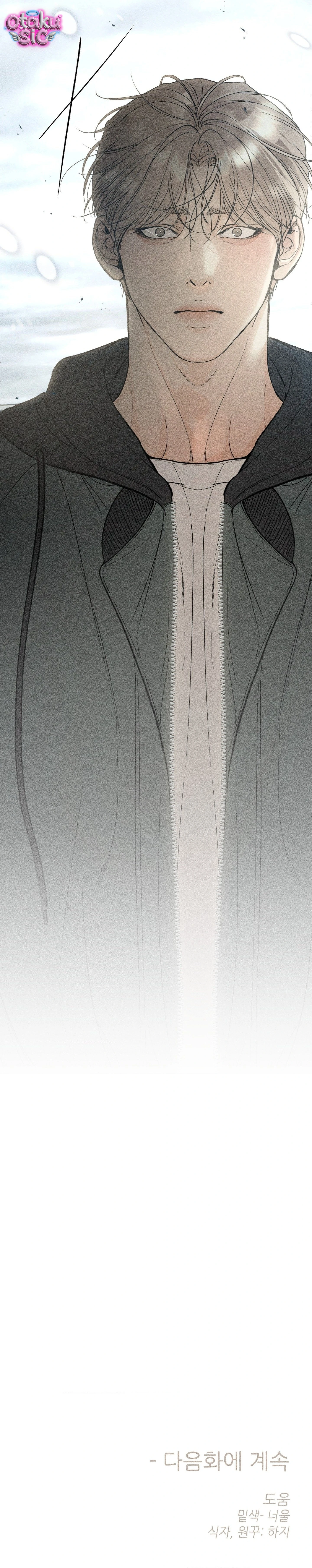 Tình Yêu Rác Rưởi - Chap 32 - Trang 45