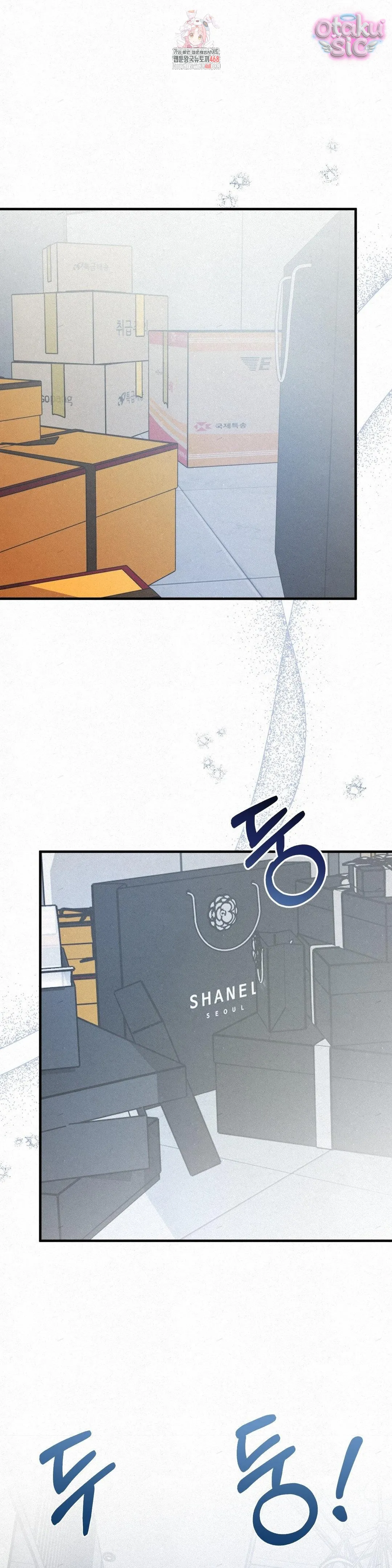 Tình Yêu Rác Rưởi - Chap 5 - Trang 1