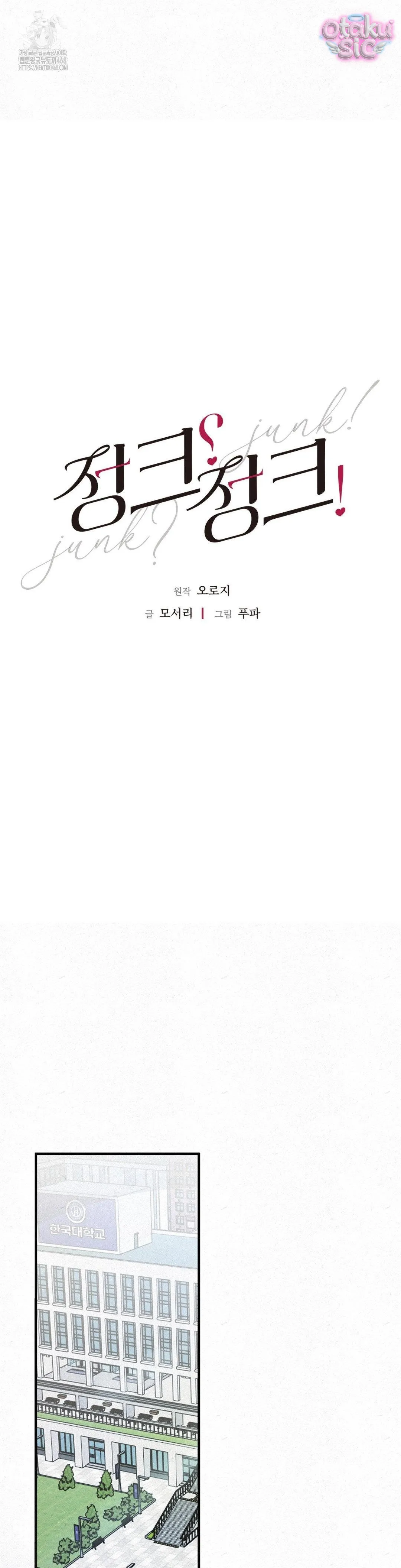 Tình Yêu Rác Rưởi - Chap 5 - Trang 12