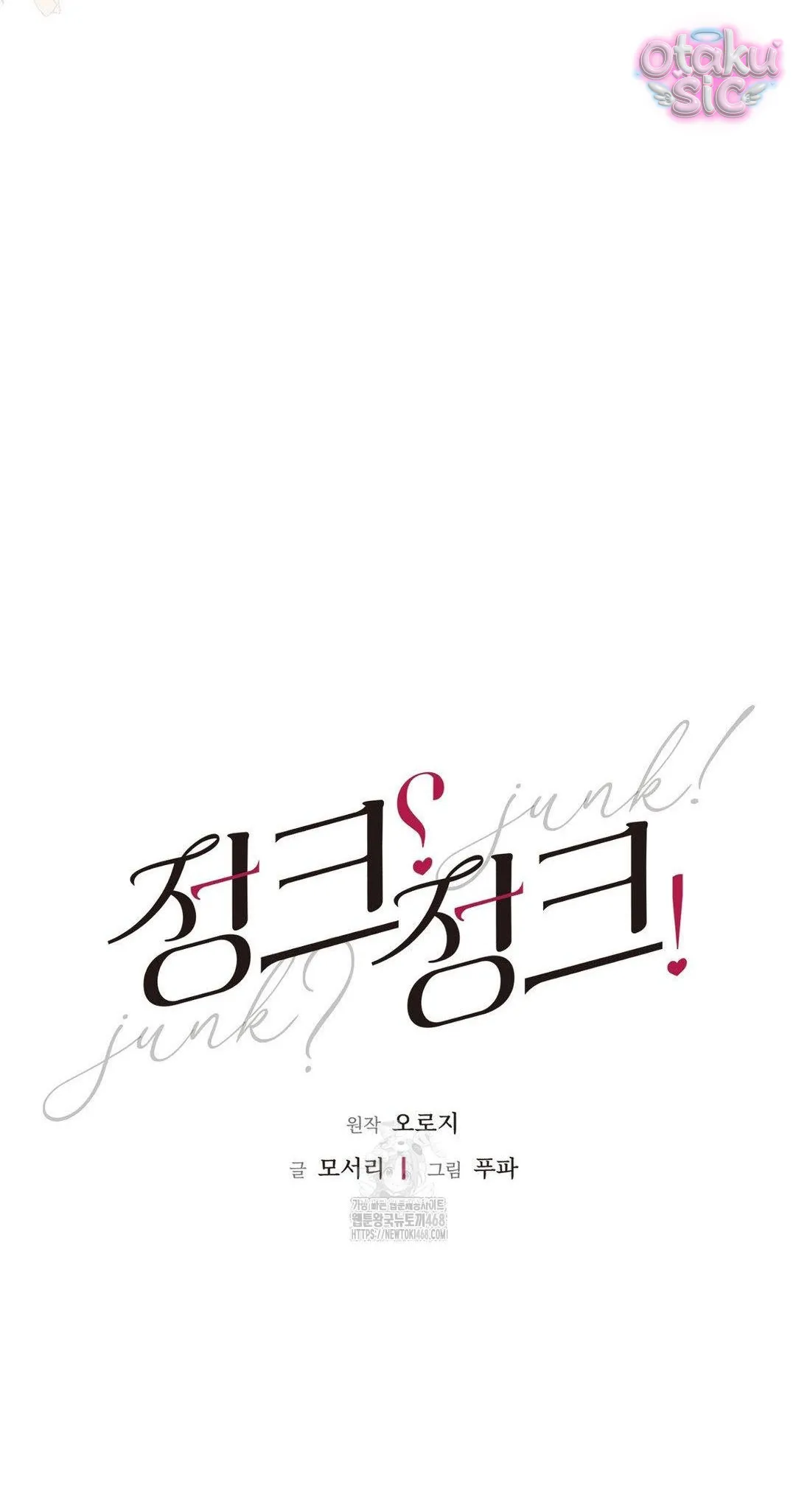 Tình Yêu Rác Rưởi - Chap 8 - Trang 23