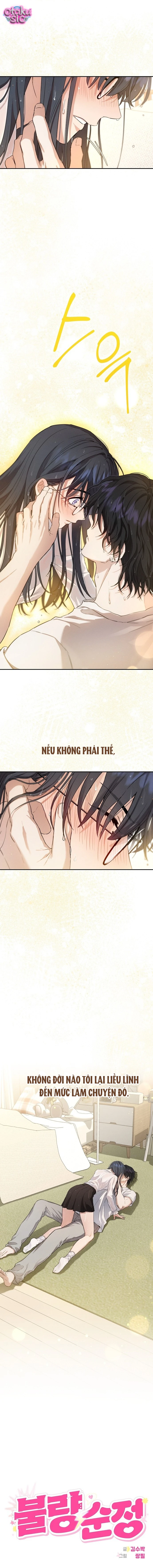 Tình Yêu Thuần Khiết Nhưng Hư Hỏng - Chap 1 - Trang 2