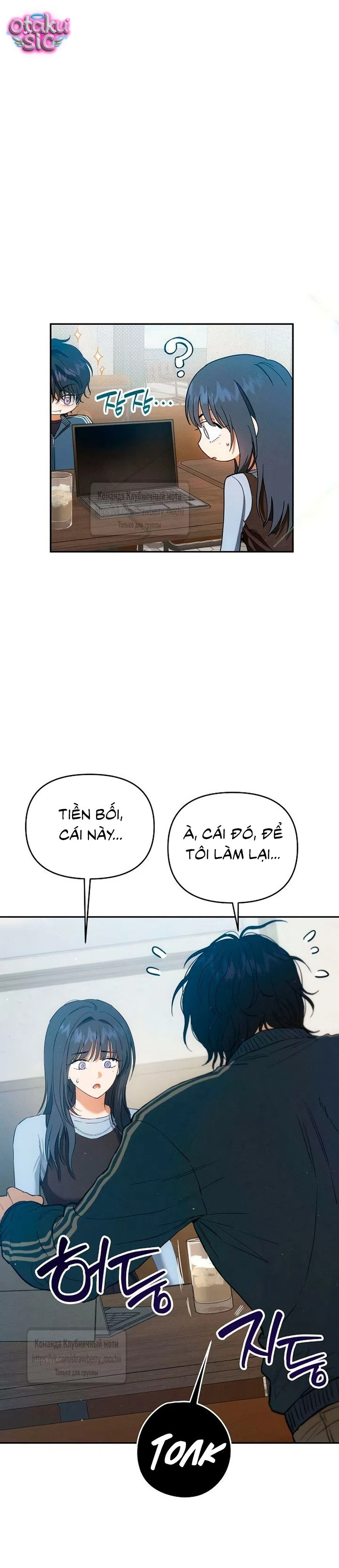 Tình Yêu Thuần Khiết Nhưng Hư Hỏng - Chap 8 - Trang 25