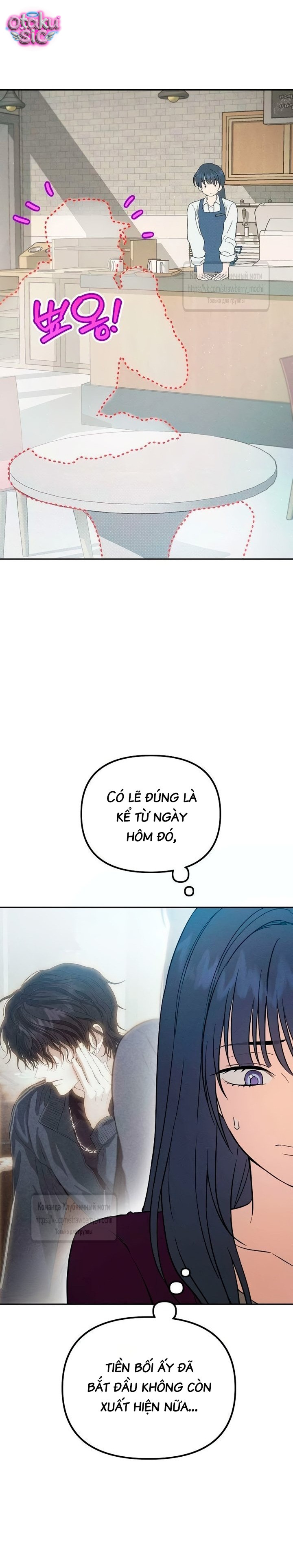 Tình Yêu Thuần Khiết Nhưng Hư Hỏng - Chap 9 - Trang 20