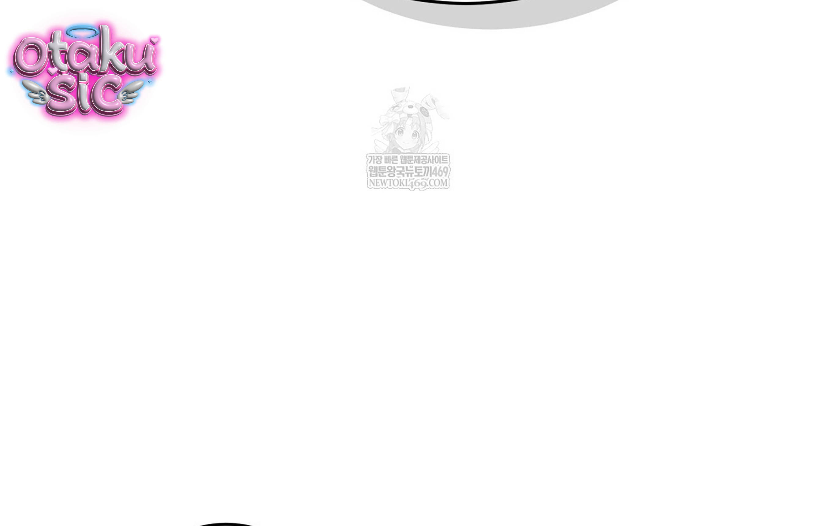 Tình Yêu Thuần Khiết Phủ Tro Tàn - Chap 17 - Trang 41