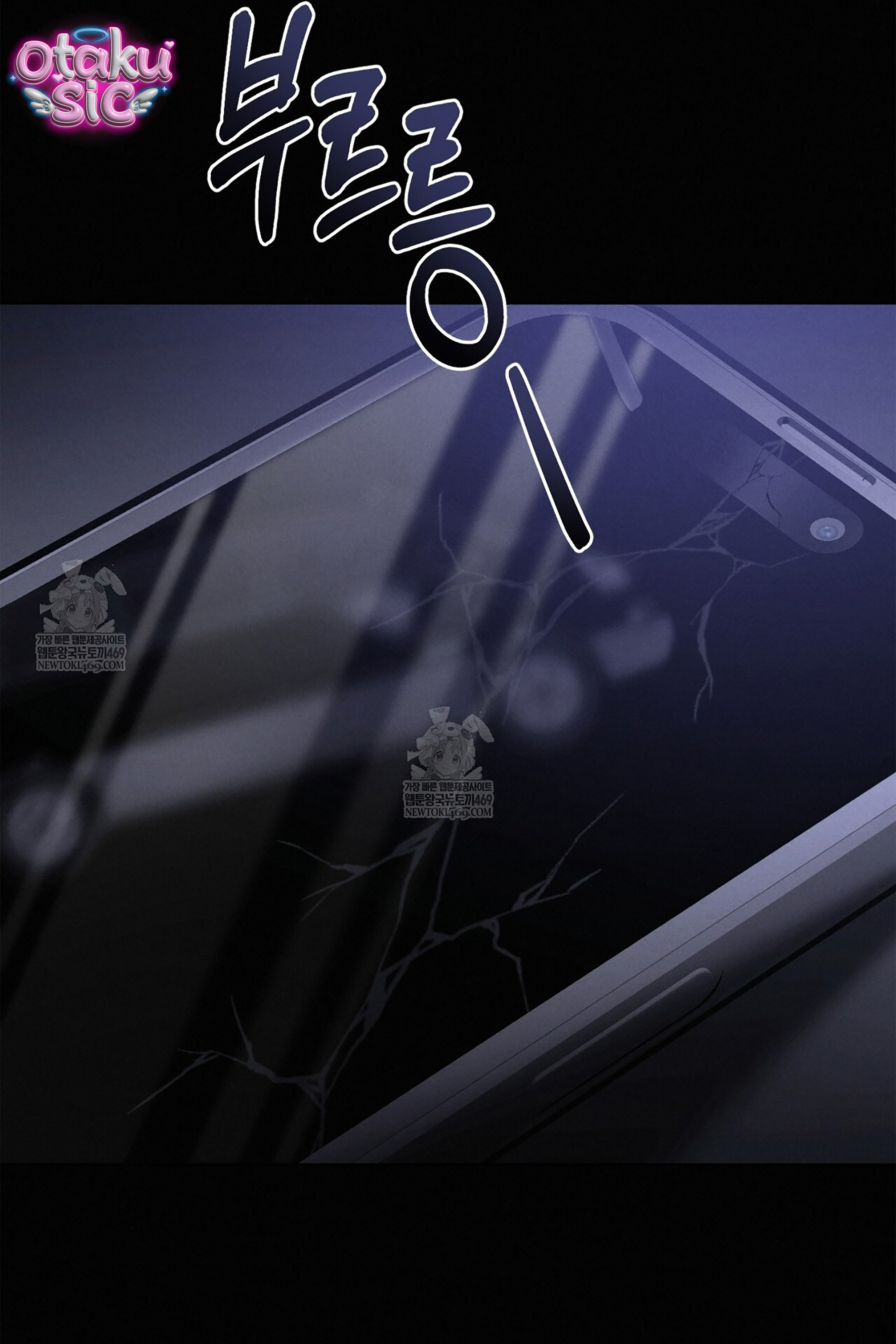 Tình Yêu Thuần Khiết Phủ Tro Tàn - Chap 17 - Trang 61