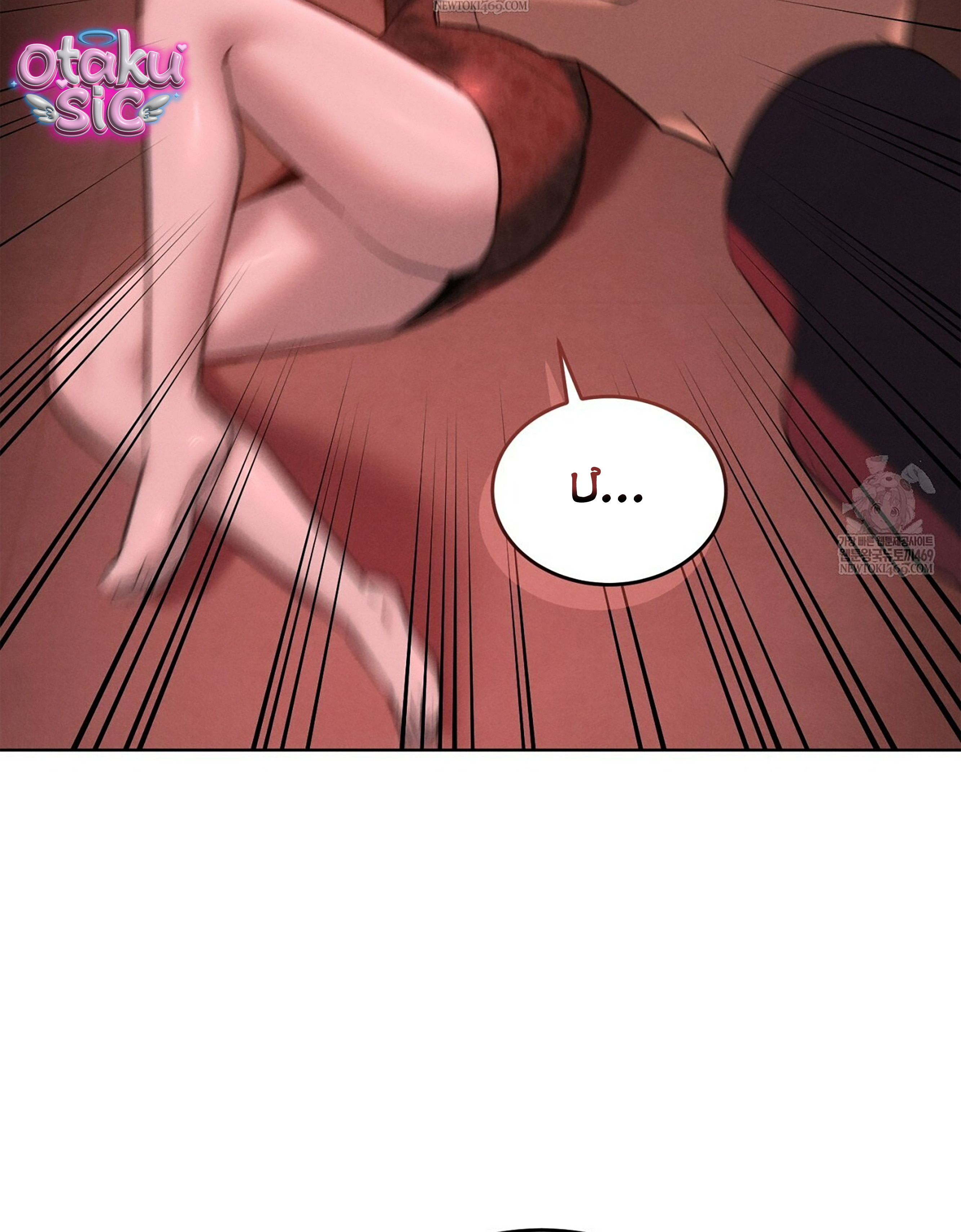 Tình Yêu Thuần Khiết Phủ Tro Tàn - Chap 18 - Trang 12