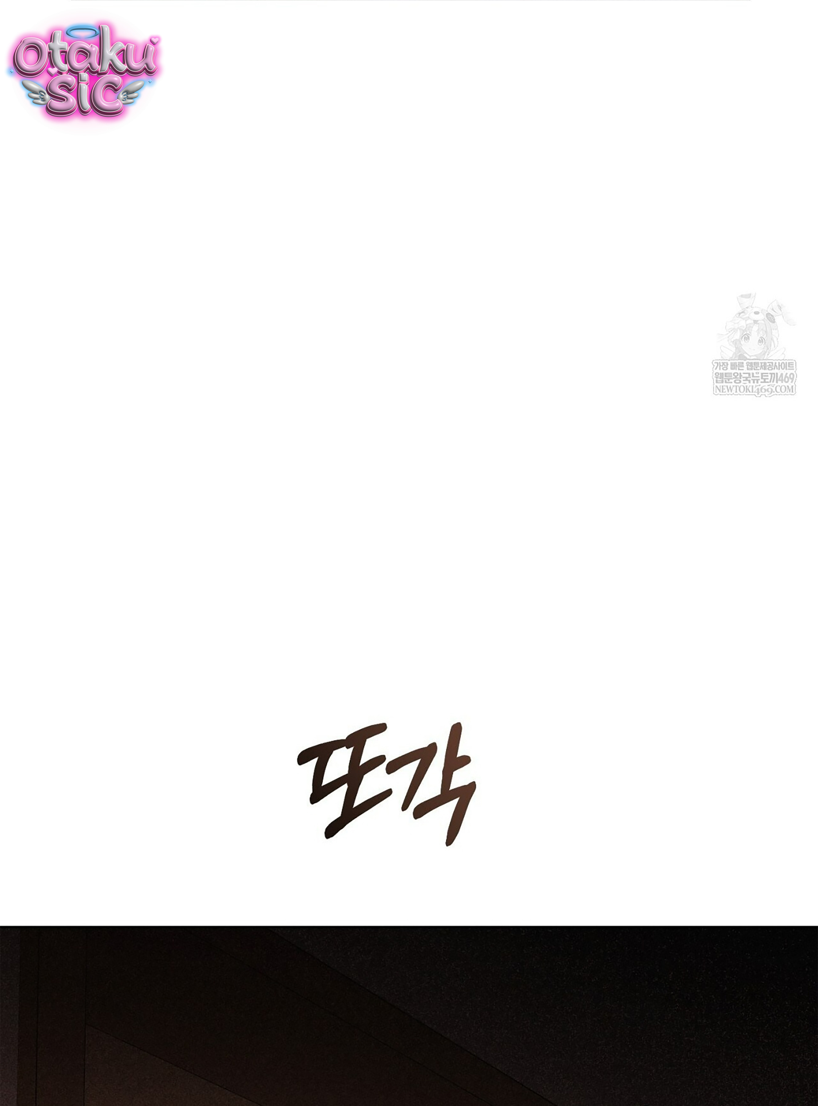 Tình Yêu Thuần Khiết Phủ Tro Tàn - Chap 18 - Trang 27