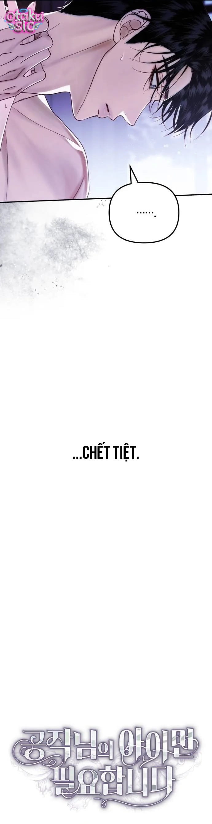 Tôi chỉ cần đứa con của Ngài Công Tước - Chap 7 - Trang 22