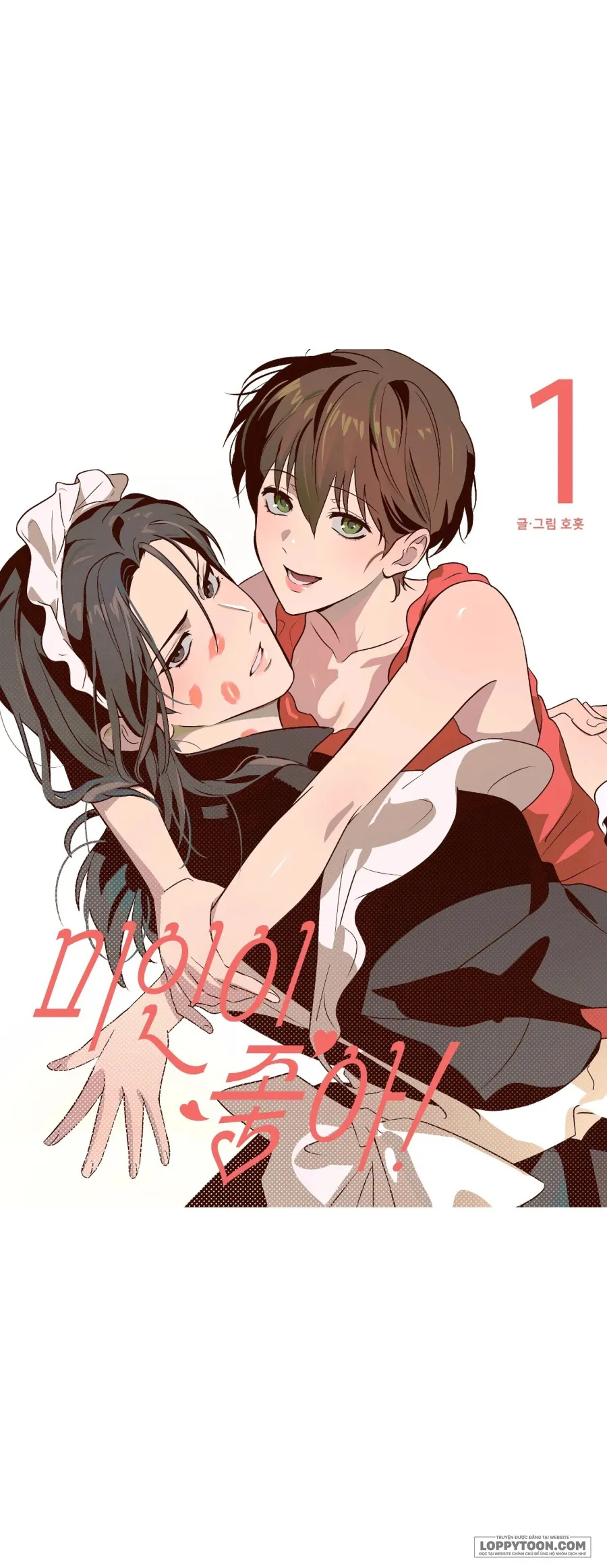 Tôi Chỉ Thích Mỹ Nam! - Chap 1 - Trang 24