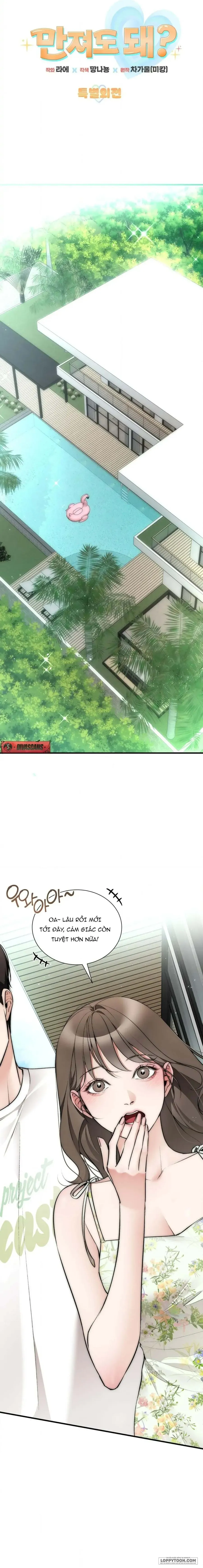 Tôi Có Thể Chạm Vào Không? - Chap 31 - Trang 1