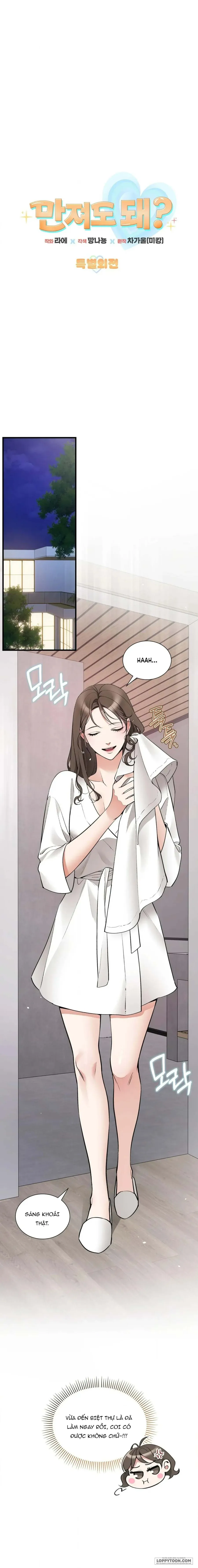 Tôi Có Thể Chạm Vào Không? - Chap 32 - Trang 4