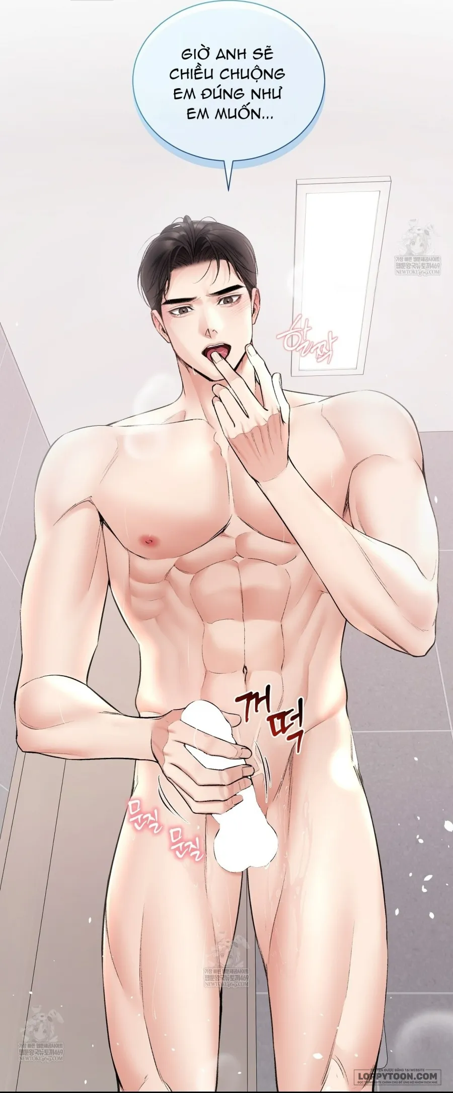 Tôi Có Thể Chạm Vào Không? - Chap 37 - Trang 17