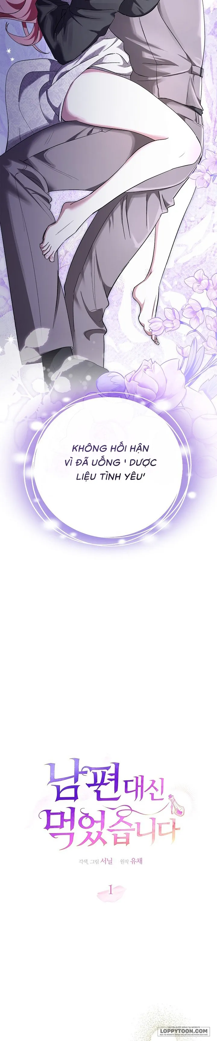 Tôi Đã Ăn Thay Cho Chồng - Chap 1 - Trang 19