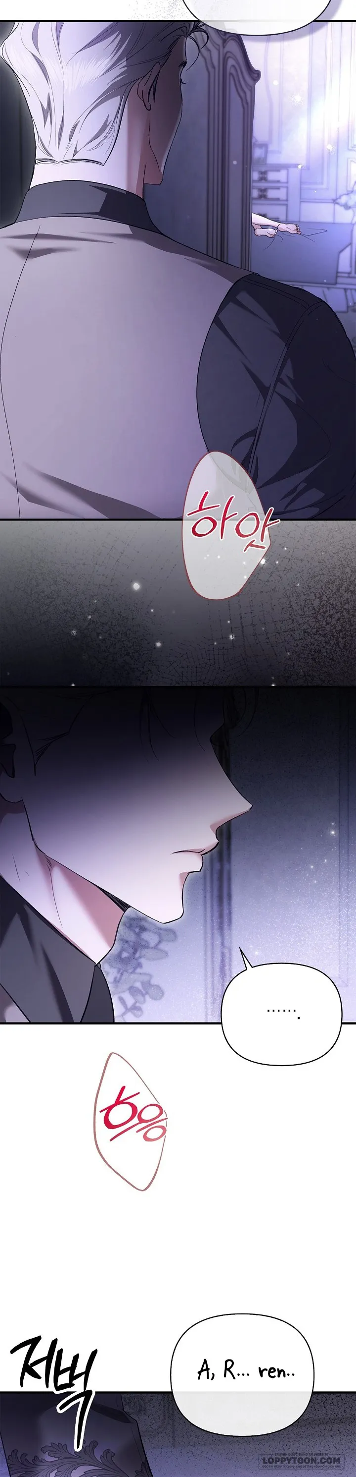 Tôi Đã Ăn Thay Cho Chồng - Chap 1 - Trang 5