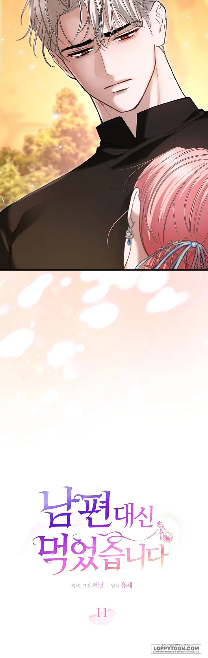 Tôi Đã Ăn Thay Cho Chồng - Chap 11 - Trang 2