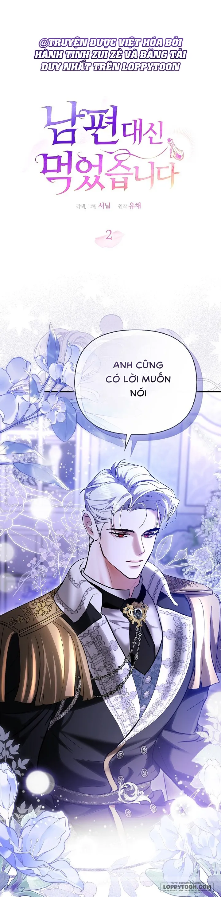 Tôi Đã Ăn Thay Cho Chồng - Chap 2 - Trang 1