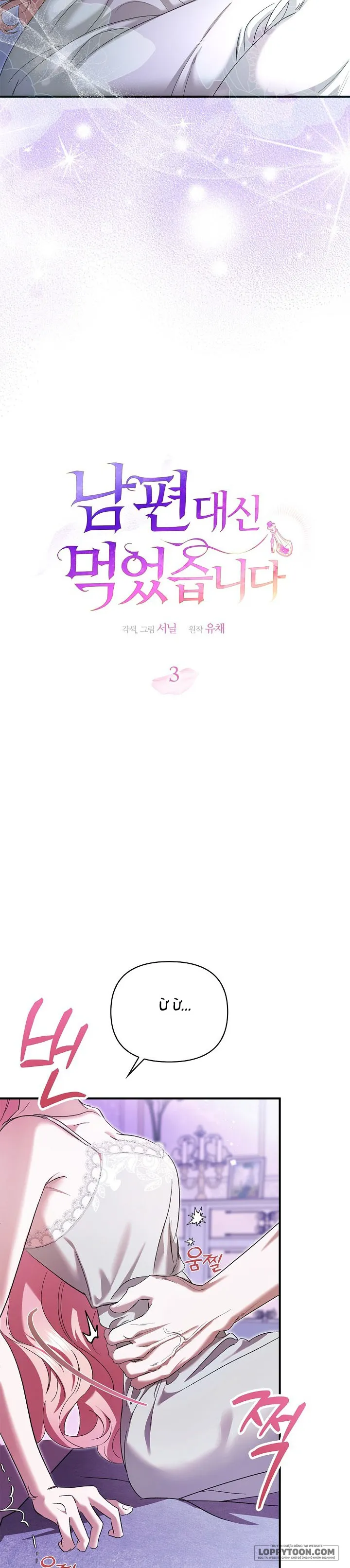 Tôi Đã Ăn Thay Cho Chồng - Chap 3 - Trang 2