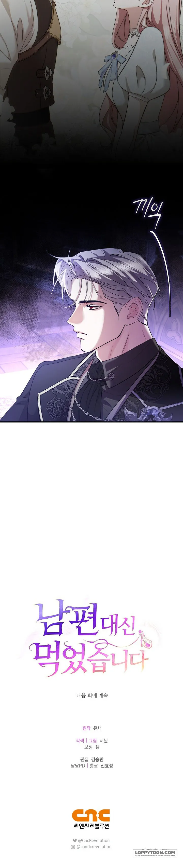 Tôi Đã Ăn Thay Cho Chồng - Chap 5 - Trang 35