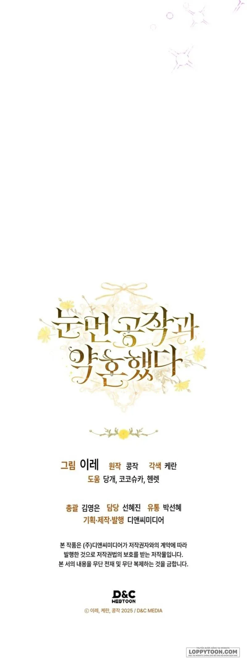 Tôi Đã Đính Hôn Với Vị Công Tước Mù - Chap 10 - Trang 17