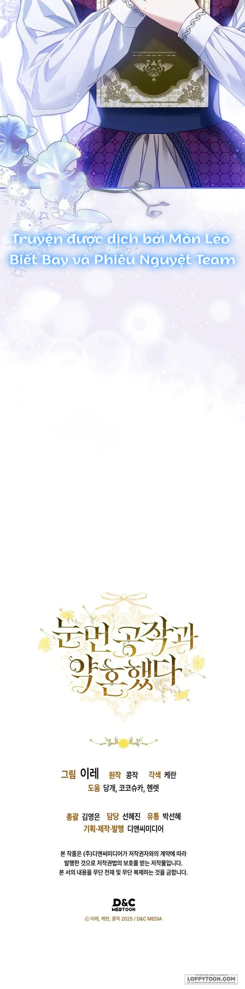 Tôi Đã Đính Hôn Với Vị Công Tước Mù - Chap 14 - Trang 16