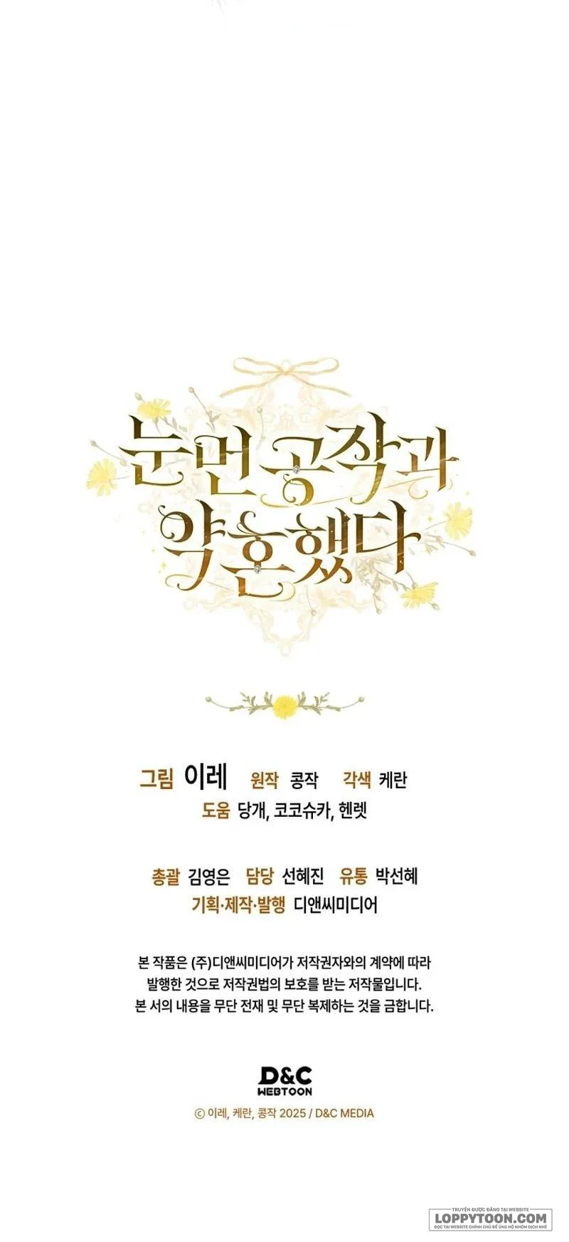 Tôi Đã Đính Hôn Với Vị Công Tước Mù - Chap 16 - Trang 15