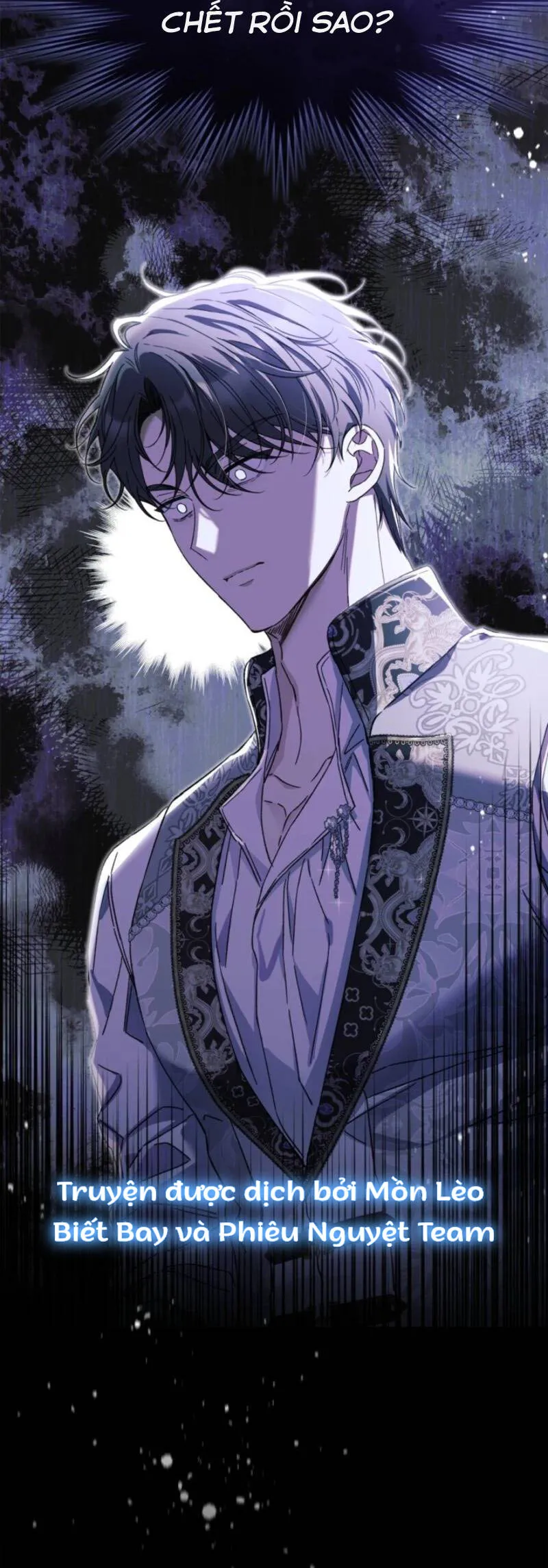 Tôi Đã Đính Hôn Với Vị Công Tước Mù - Chap 17 - Trang 18