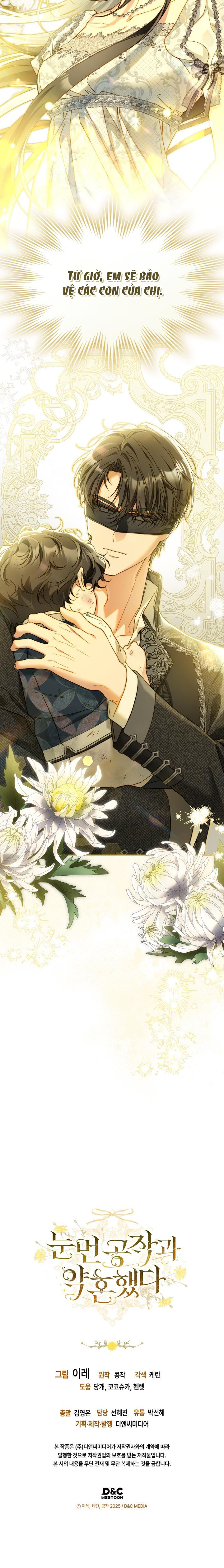 Tôi Đã Đính Hôn Với Vị Công Tước Mù - Chap 23 - Trang 17