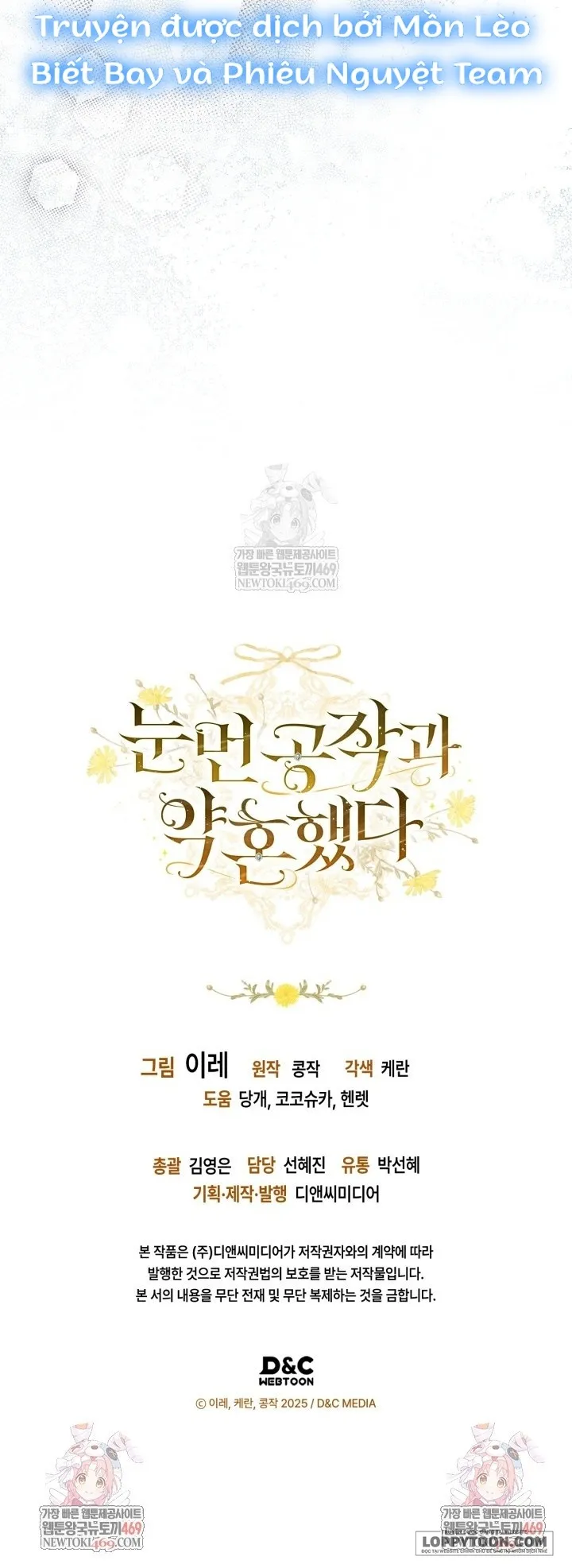 Tôi Đã Đính Hôn Với Vị Công Tước Mù - Chap 35 - Trang 45