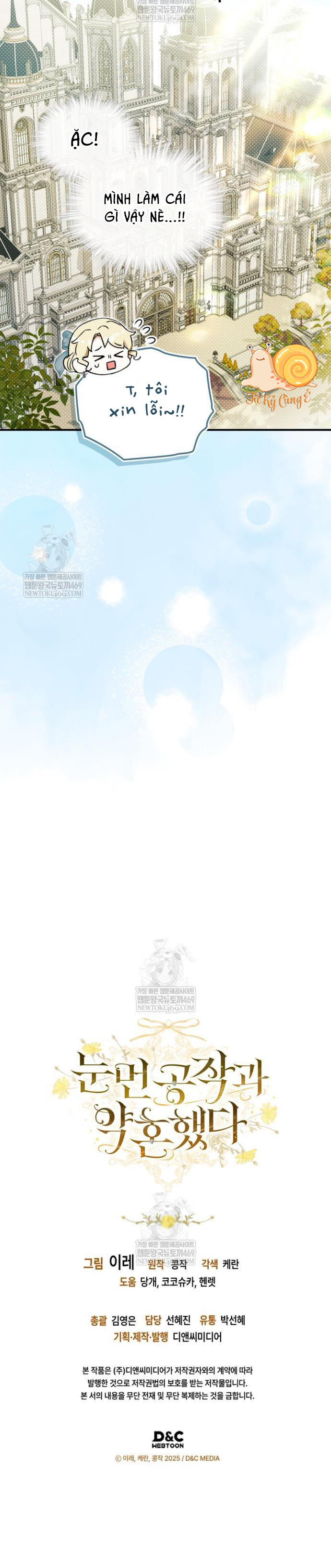 Tôi Đã Đính Hôn Với Vị Công Tước Mù - Chap 38 - Trang 17