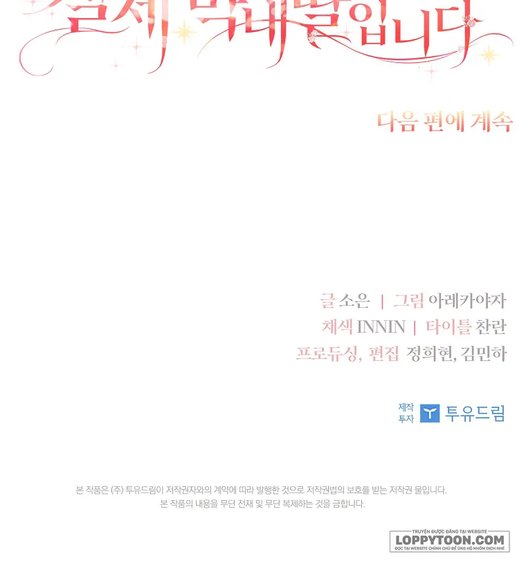 Tôi Đã Trở Thành Con Gái Út Của Công Tước Phản Diện - Chap 2 - Trang 96